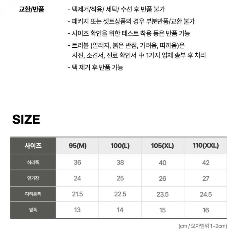 Puma Körperwäsche Puma Point Black Zieht 3-teiliges Set