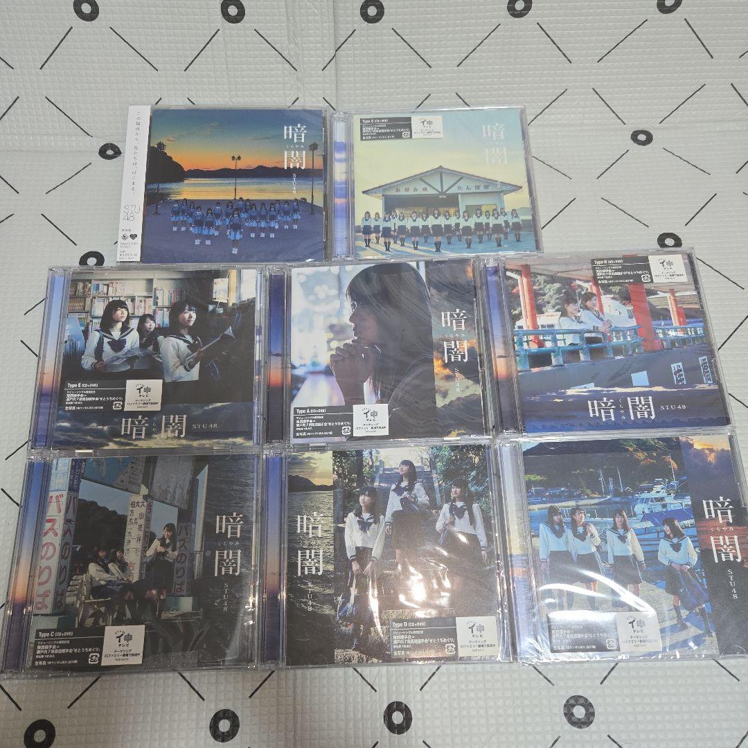 

[USED] STU48 darkness 8 pieces set