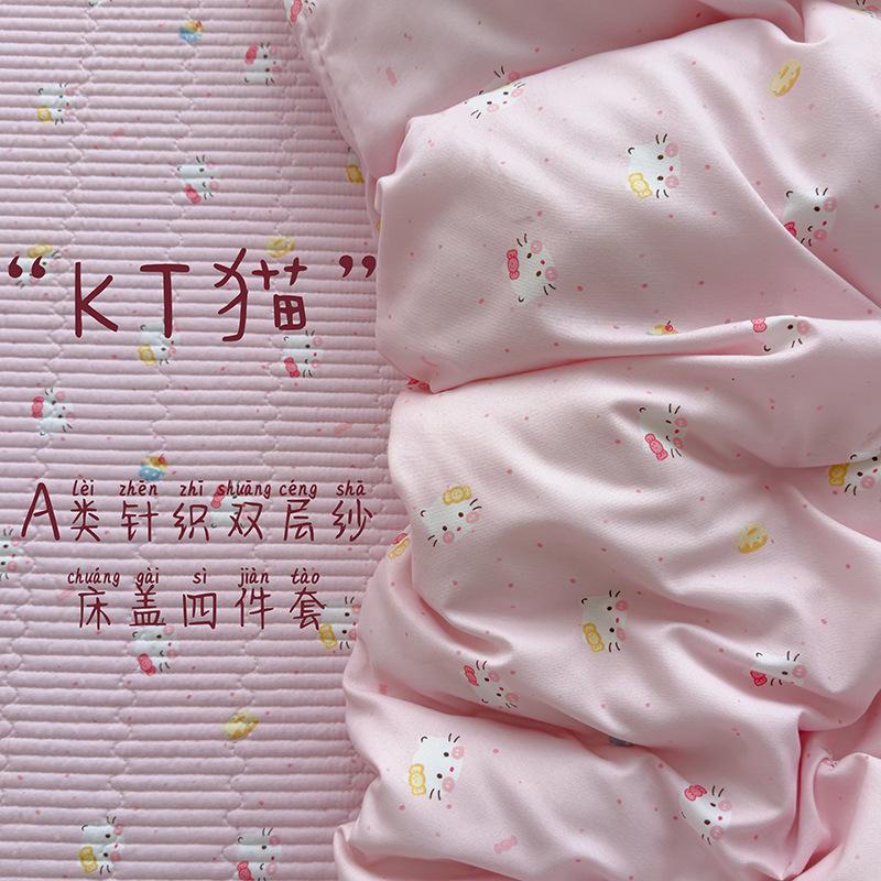 Small fresh A aerobic knitted double-layer yarn bed cover 4pcs set, skin-friendly small floral maternal and infant grade single bed cover