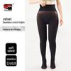 "Red Pepper 150D Seamless Black Pantyhose: Anti-Exposure, 360° Coverage, Sexy Ingot Crotch Design"