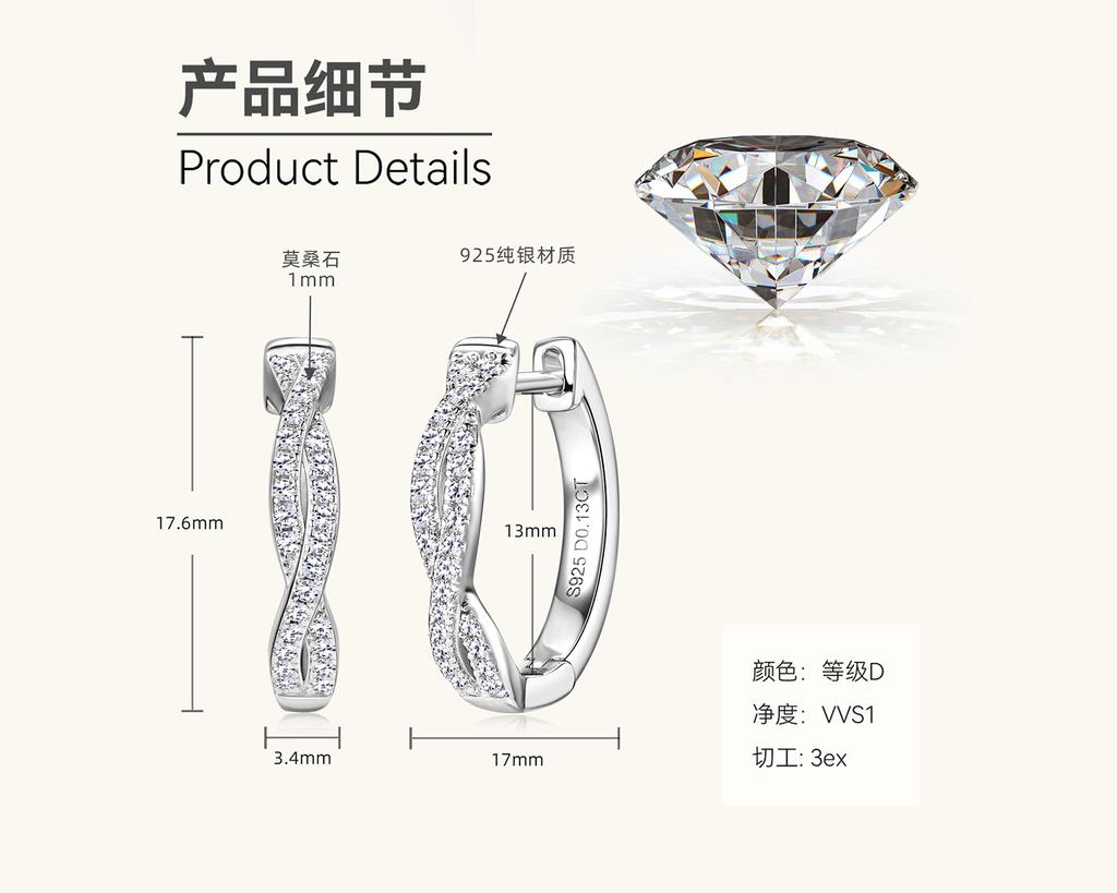 Silvere Glam 2025 Cross-border New Product: Stylish And Versatile Moissanite Earrings, Fashionable And Trendy Moissanite Earrings