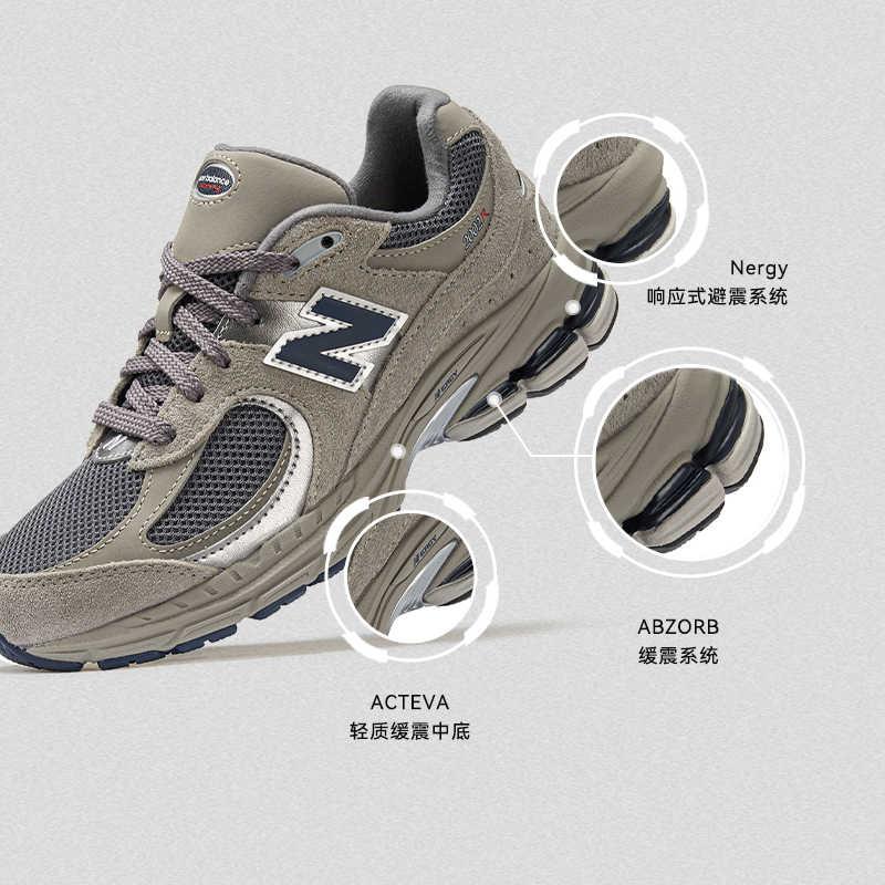 New Balance NB 2002R Cushioning, Wear Resistant Low top Kids' Running Shoes Gray Black Unisex GC2002R0