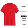 Men's Ice Silk Summer Polo Shirt, High Quality Custom Business Style