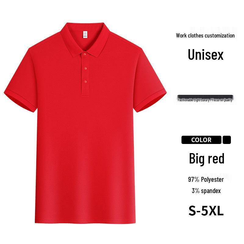 Men's Ice Silk Summer Polo Shirt, High Quality Custom Business Style