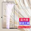 Applicable to Huawei nova11 curved screen tempered film 1pro anti-privacy film nova1pro mobile phone film nova1se film