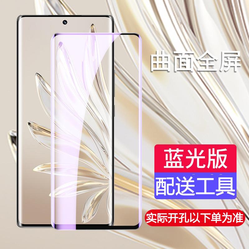 Applicable to Huawei nova11 curved screen tempered film 1pro anti-privacy film nova1pro mobile phone film nova1se film