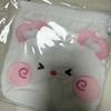 (Actual Item) Encity Wishline Friends Store Sakuya Panpan Ninny Pouch Lucky Bag Shibori