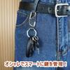 Keychain Carabiner Stylish Keyring Car Motorcycle Bicycle Key Hardware Convenient Leather Black [GoodKuru] One-touch