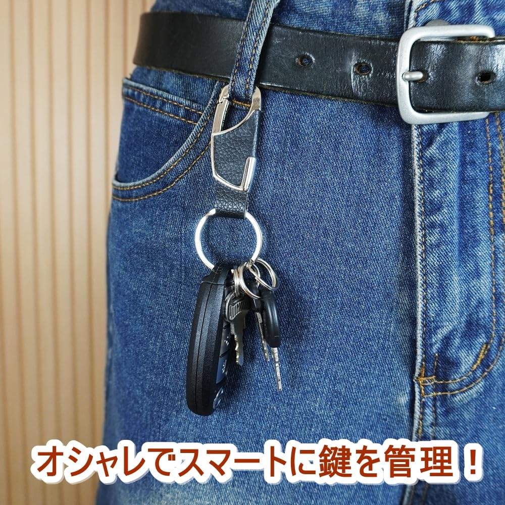 Keychain Carabiner Stylish Keyring Car Motorcycle Bicycle Key Hardware Convenient Leather Black [GoodKuru] One-touch