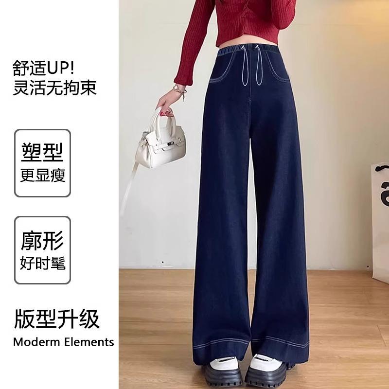 Maternity pants spring and summer outer wear straight jeans new summer clothing not belly bottoming wide leg pants spring clothing