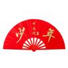 28cm Chinese Tai Chi Yoga Fan Dance Performance Fans  Chinoiserie Gift Wedding Party Decor