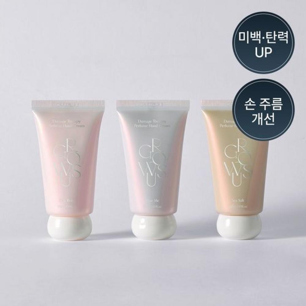 Growers [whitening   Wrinkle Functionality] Growers Perfume Hand Cream 50ml Choose 1 Of 3
