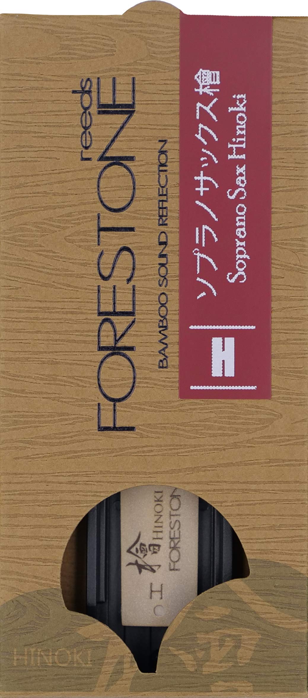 

Трость для сопрано-саксофона FORESTONE Hinoki [Жесткость]: ЧАС]