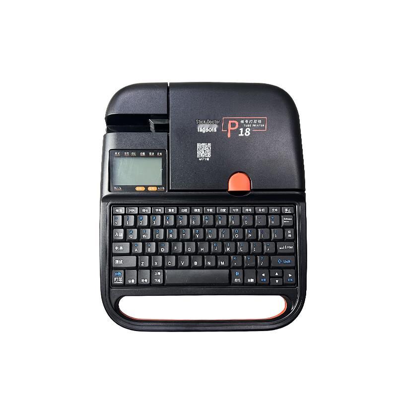 SUPVAN P18 Wire Marker & Label Printer Kit