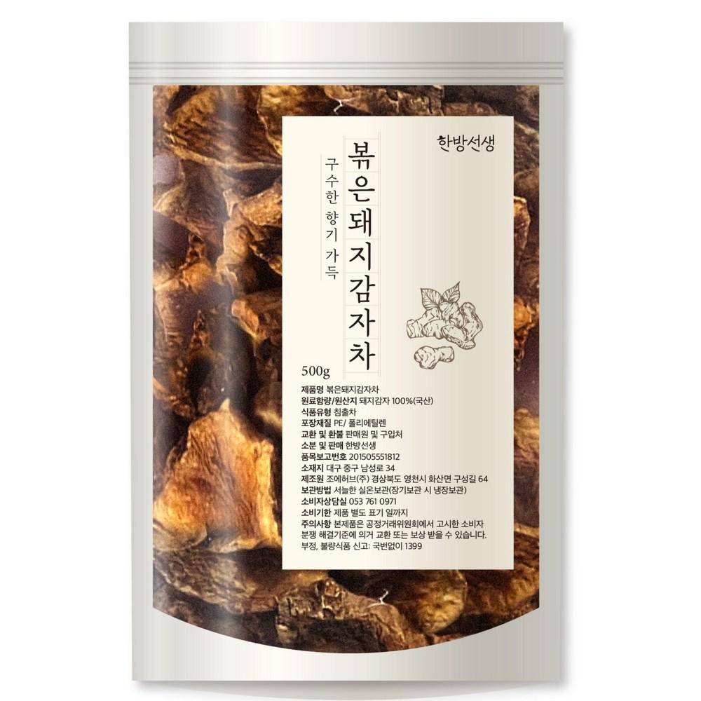 Hanbangseonsaeng Roasted Jerusalem Artichoke 500g 1 Pcs