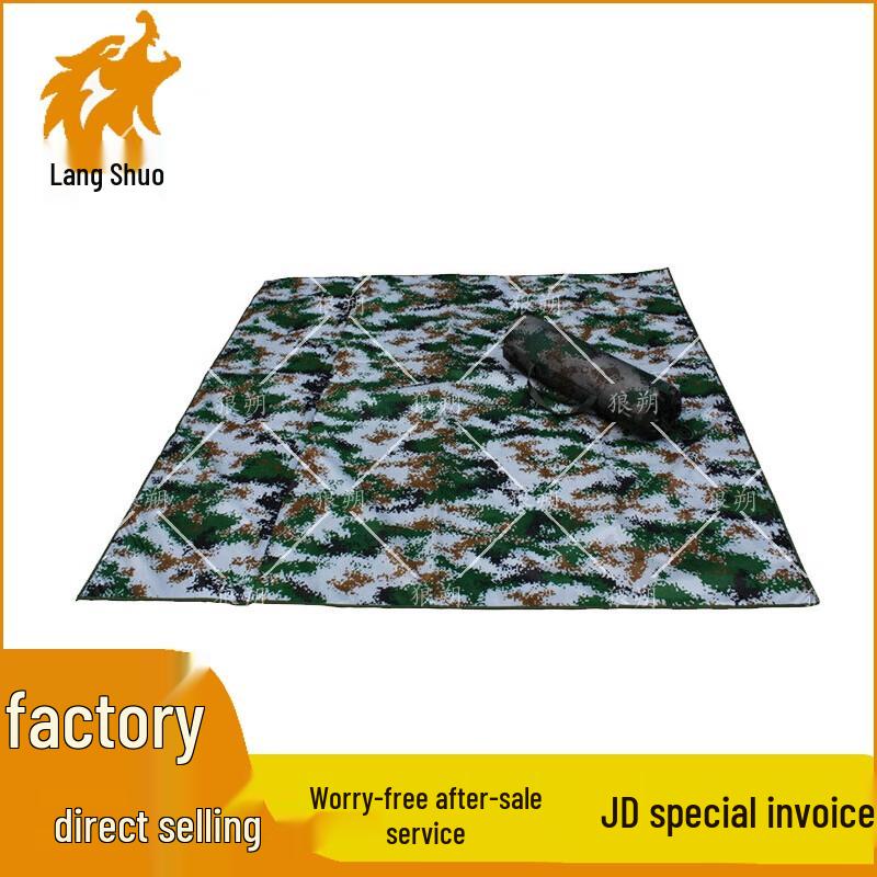 Langshuo Camouflage Outdoor Moisture-Proof Mat