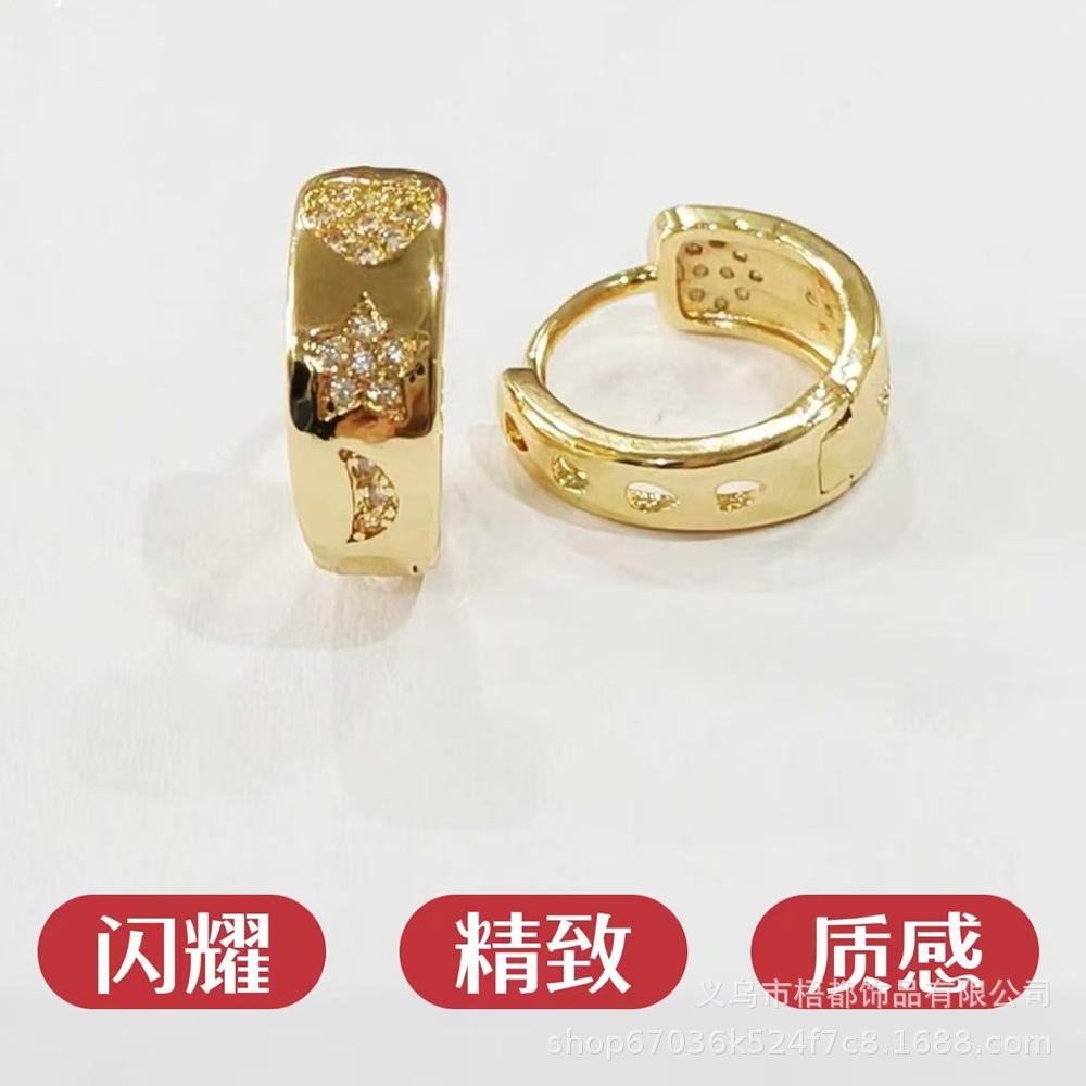 Chic Zircon Starburst Geometric Stud Earrings
