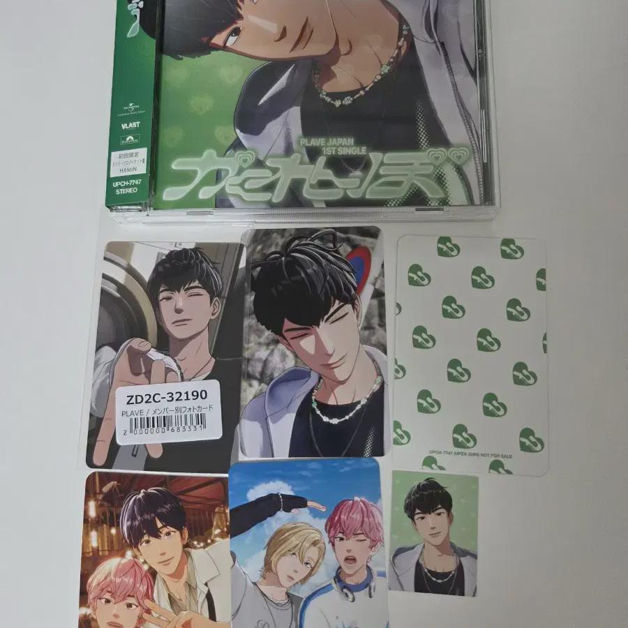 

Plave Kakurenbo Universal Hamin Micropo+member Ban Album