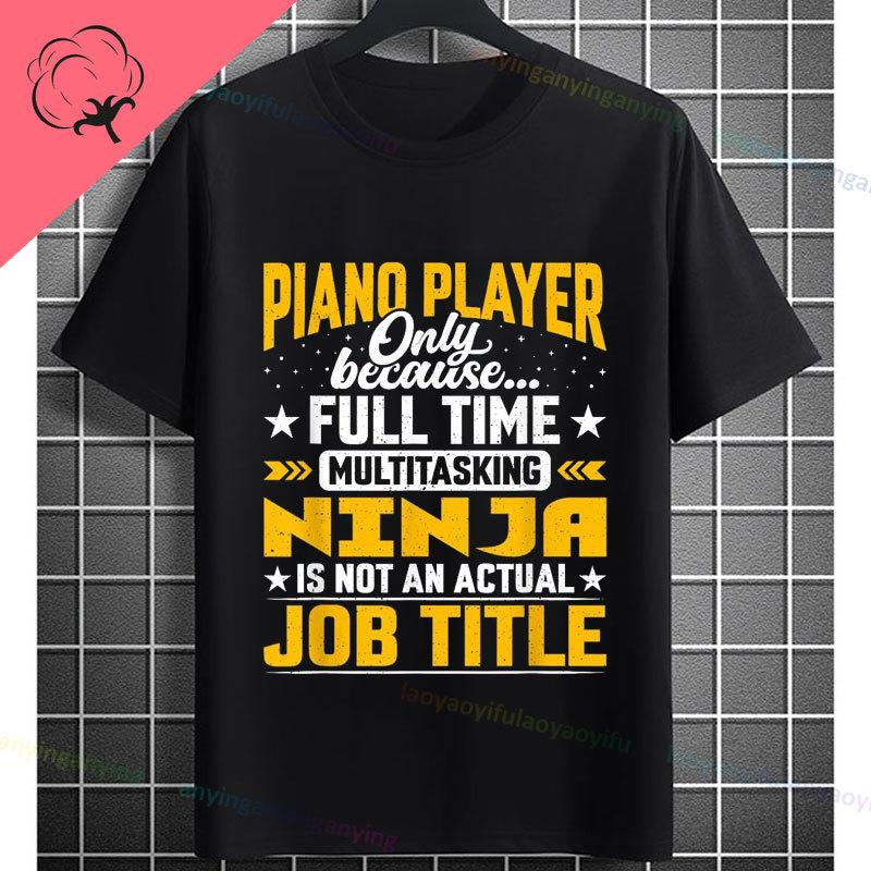 Funny Always Be Yourself Unless You Can Be A Piano Player Graphic Tshirt Pure Cotton Short Sleeve Casual Streetwear Tshirts