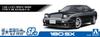 Aoshima Bunka Kyozai The Model Car Series SP14 Nissan RPS13 180SX TYPE X Custom Wheel Plastic Model Kit Co., Ltd. 1/24 '96 (Automobile)