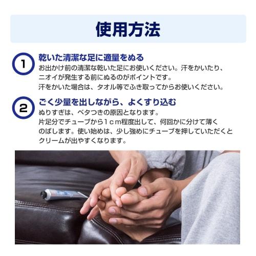 Deonatulle Men's Toe Cream, Direct Application Antiperspirant Cream for Men, 2 Count