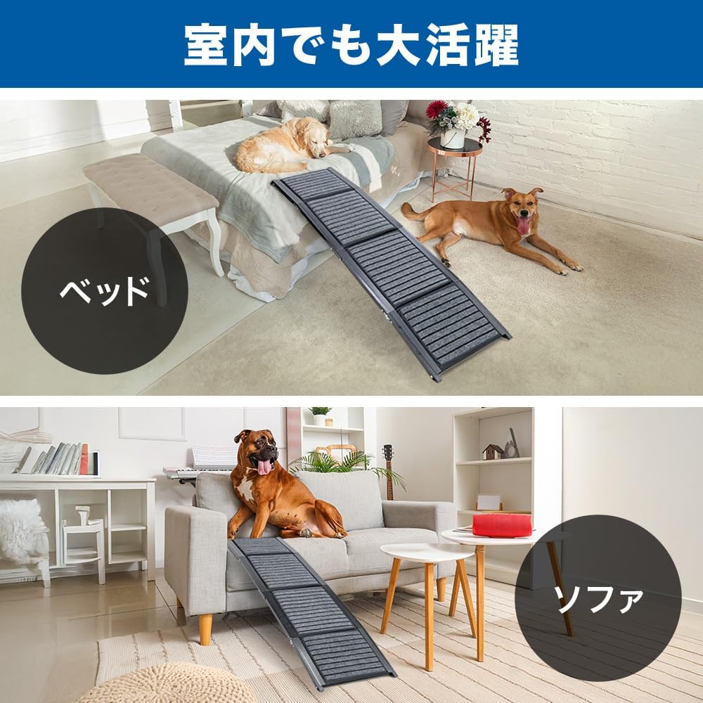 Iimono117 Rampa para Animais de Estimação para Cães Grandes Sem Degraus Comprimento Feltro 75kg Peso para Carro Cão para Veterinário Idoso Sênior Comprimento Compacto Cães, [Total 158cm], Antiderrapante