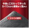 Set Kiribai Kairo Non-Adhesive 24-Hour Duration 30 Pieces x 2 Boxes Disposable