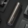 Xinuo Nanosilver Antibacterial Vacuum Insulated Mug