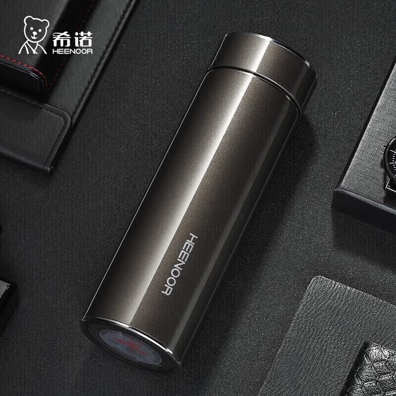 Xinuo Nanosilver Antibacterial Vacuum Insulated Mug