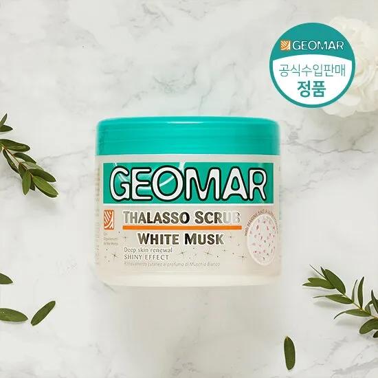 GEOMAR White Musk Body Scrub 600g