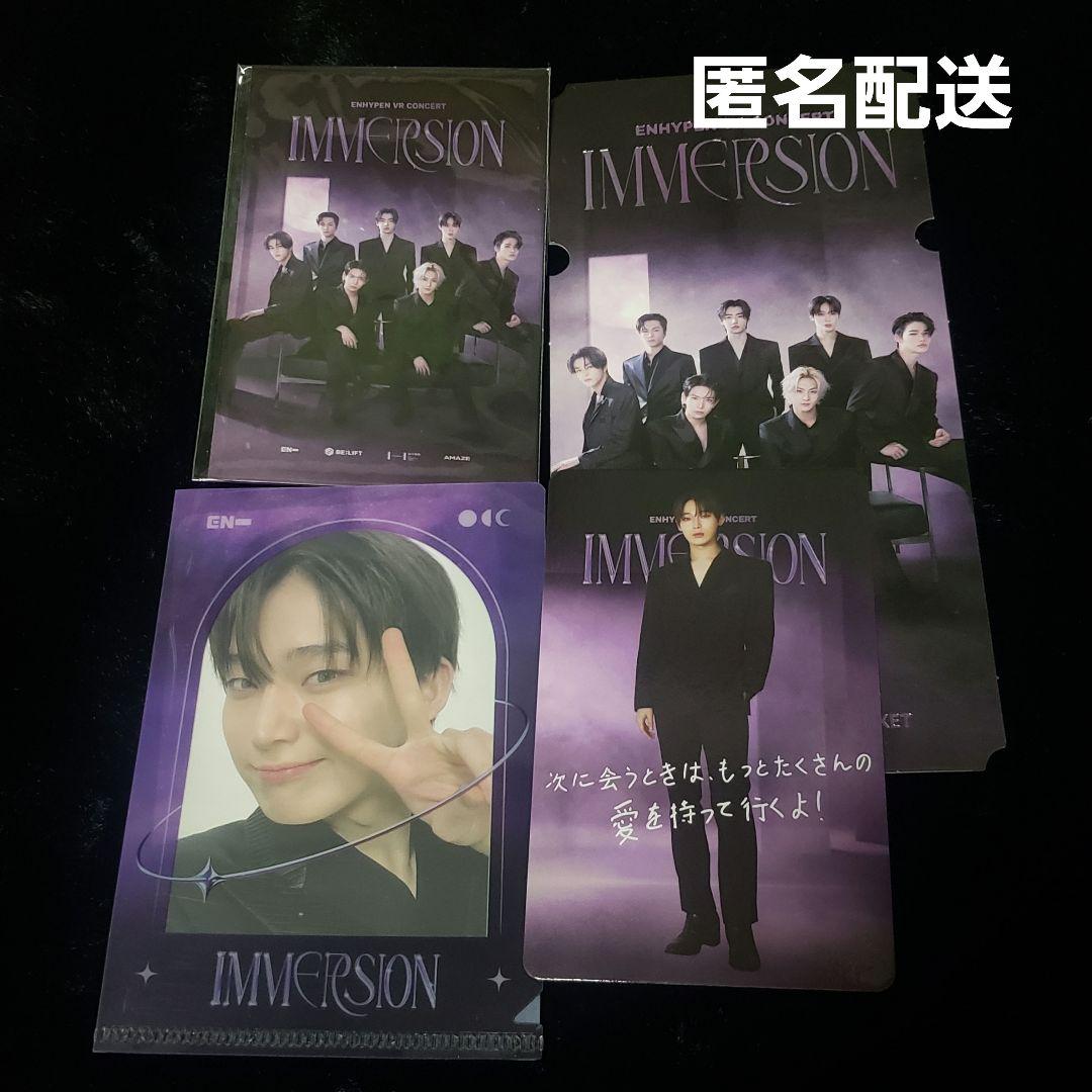 

[USED] Sunwoo ENHYPEN VR Start Dash Admission Bonus Share Bonus