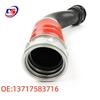 BMW X5 E70 & X6 E71 Intercooler Turbo Hose 13717583716 - New Hot Sale