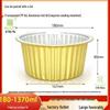 Golden Round Leak-Proof Heated Tin Foil Bowl - Takeaway Meal & Hot Pot Aluminum Foil Container.
