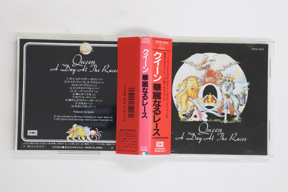

CD QUEEN - A Day At The Races CP325313 EMI 1989 Japan Obi Rock Used