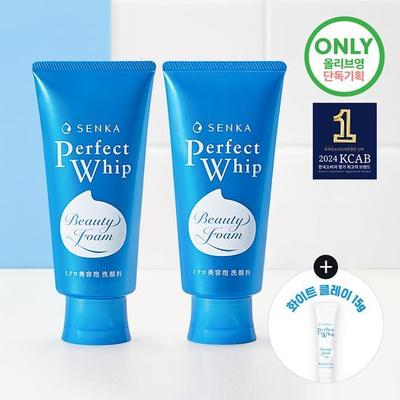 Perfect Whip Facial Wash 120g+120g (+ 15g of White Clay Included)