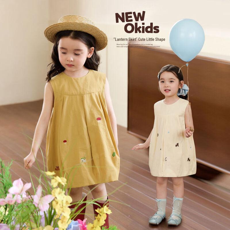 

LUSON Toddler Girl s Embroidered Lantern Vest Dress 110