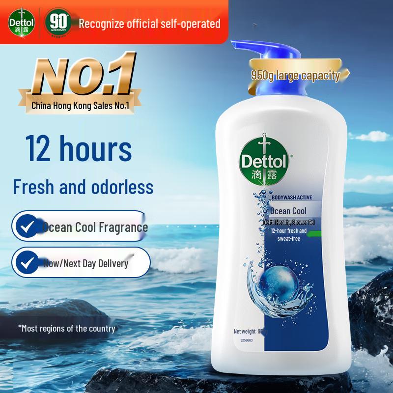 Dettol Ocean Cool Shower Gel