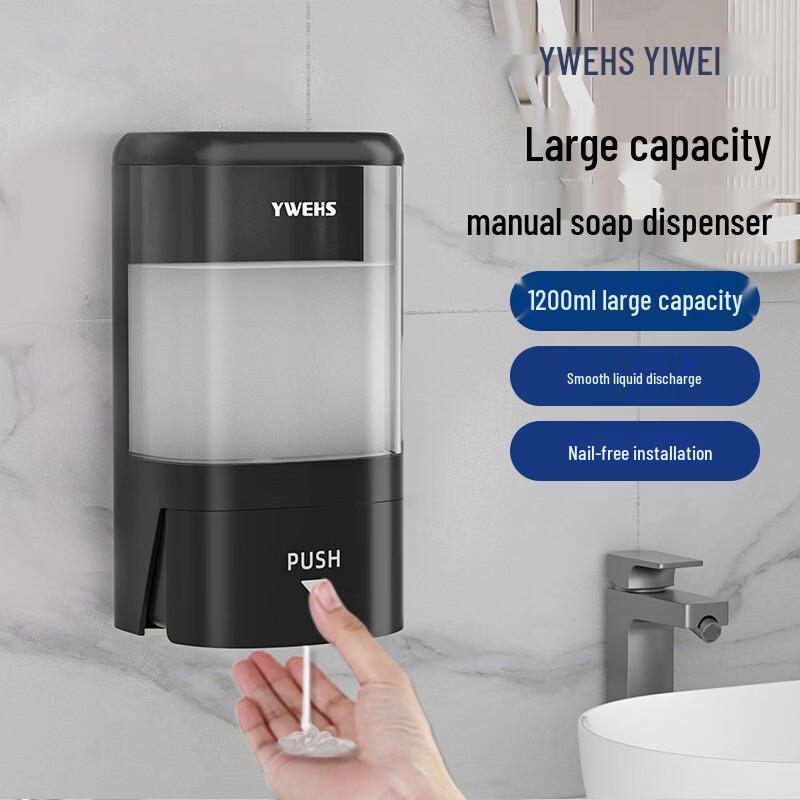 YWEHS Wall-Mounted Hand Soap Dispenser