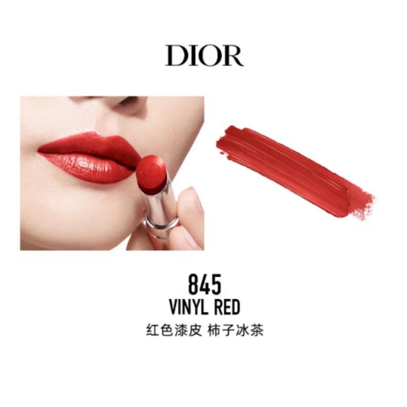 DIOR Accessory 845 VINYL RED red patent leather, persimmon ice tea, pink lychee leather pattern