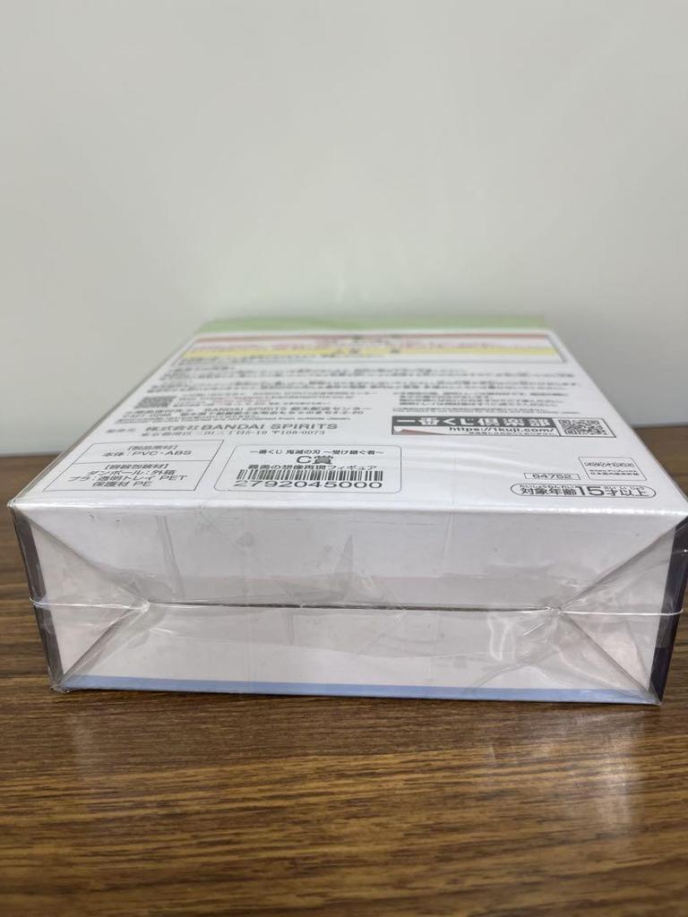 [USED] Ichiban Kuji Demon Slayer: Kimetsu no Yaiba Successor C Prize Giyuu Imagination Reproduction Figure