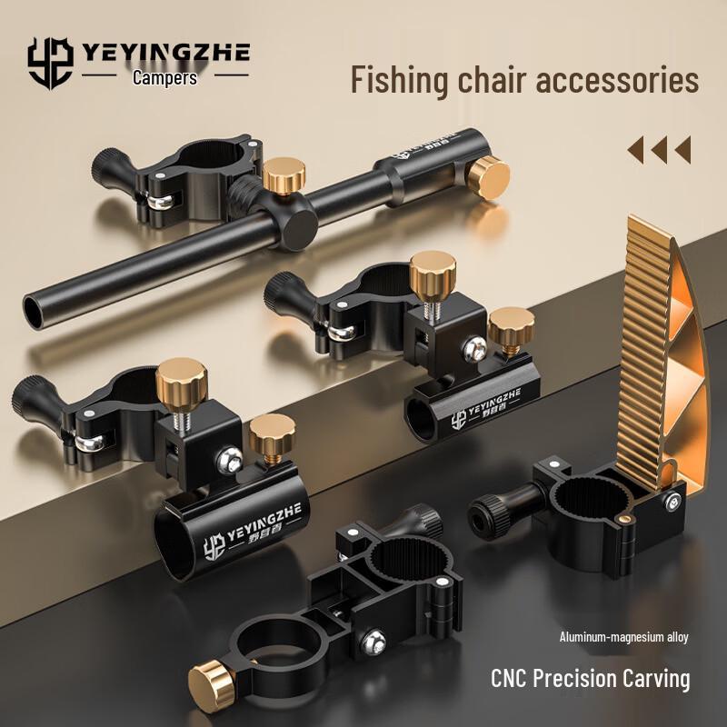 Campingman Knight Fishing Chair Accessories