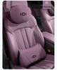 Changan Qiyuan Car Headrest & Lumbar Support for A05, Q05, A07 - All Seasons