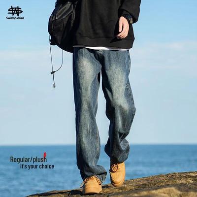 SWAMP AREA Men's Vintage Washed Loose Fit Straight Leg Jeans