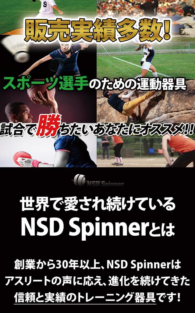 NSD Spinner Trusted Brand Loved NSD Power Spinner with Officially Licensed In Grip Forearm Arm Wrist Grip Strength Training Equipment [A Worldwide,