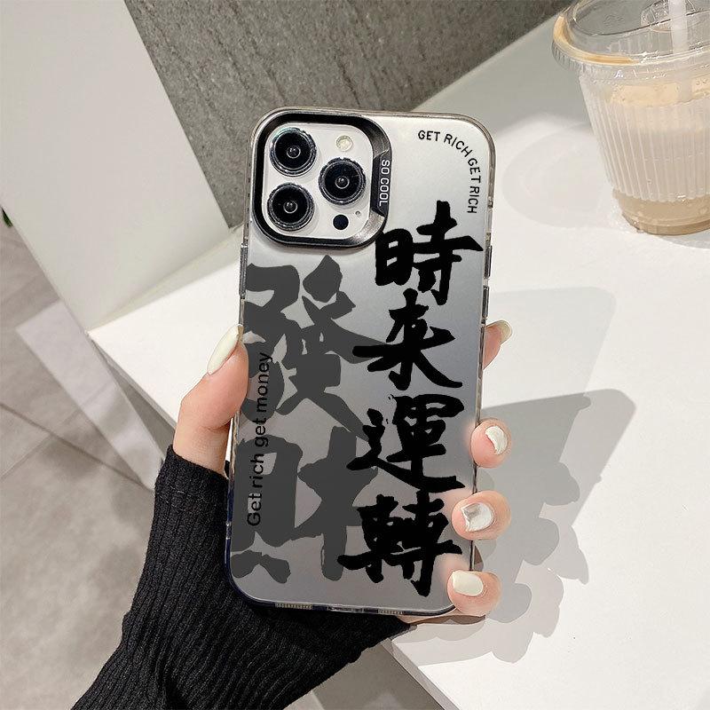 

Time Comes and Goes for Apple 16 Promax Mobile Phone Case for IPhone 15 All-inclusive 12 High-end 13 Color Silver 14 Sets For iPhone16promax