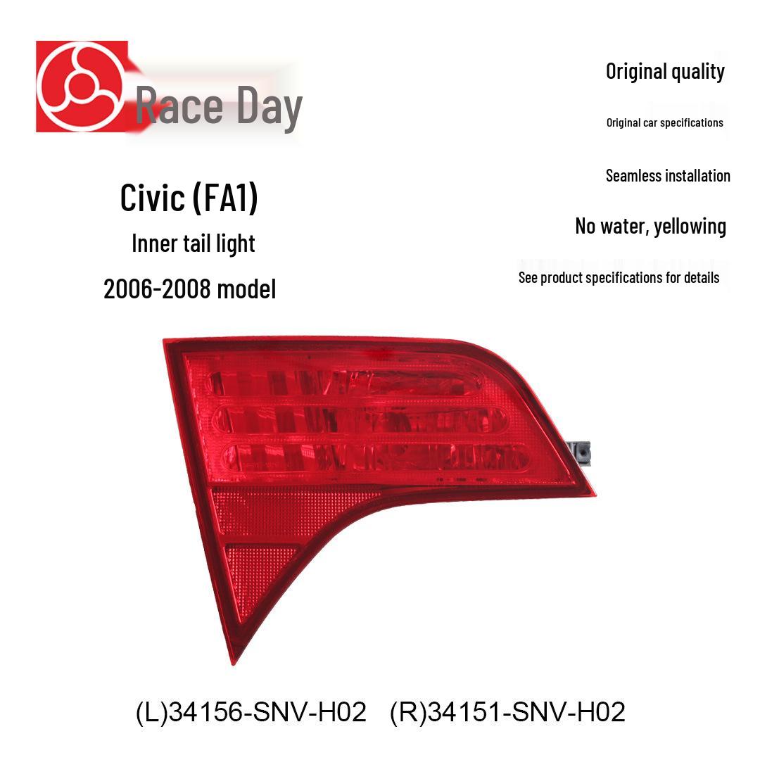L34156-SNV-H02 Inner Taillight Brake Light (Right) for 06-11 Civic, Replaces 34151-SNV-H02. Right 34151-SNV-H02
