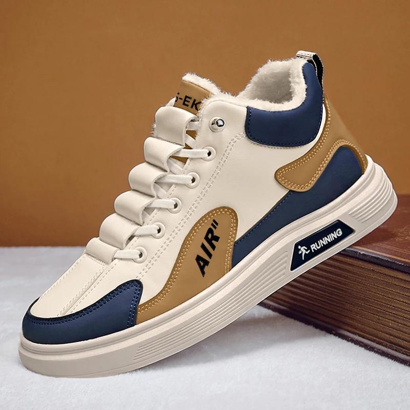 New High Top Winter Fleece Warm and Comfortable High Top Men's Sports Shoes Are Versatile, Lightweight, and Durable Size38-44