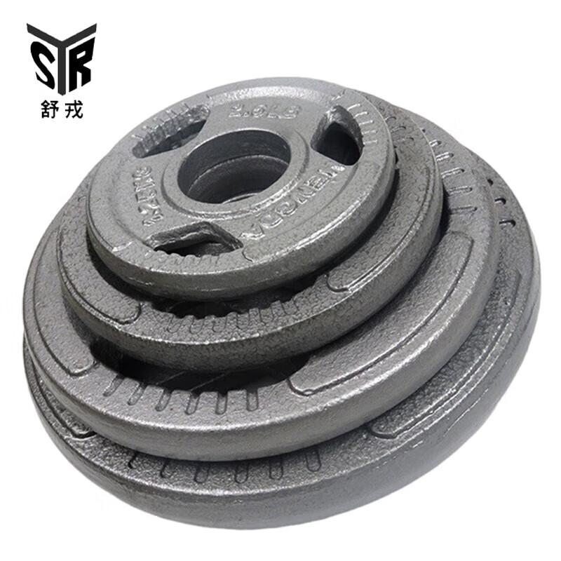 Чугунные окрашенные диски для штанги Shu Rong с тремя отверстиями