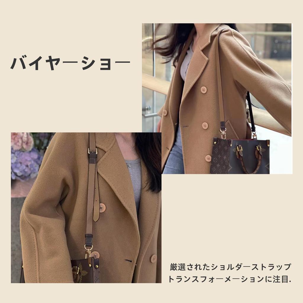 [DGAZ] Replacement Cowhide Leather Shoulder Strap for Single-Shoulder BagsCrossbody Bags, DIY Strap for LV Onthego Shoulder Bags (1.8cm x 120cm,