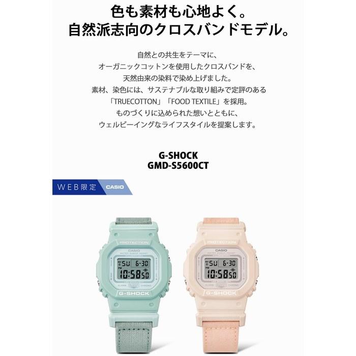 Casio G-Shock GMD-S5600CT-3JF Men's Watch, Blue Gray